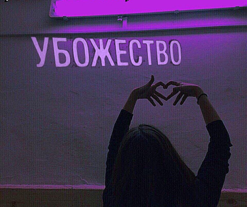 Эстетика на аву