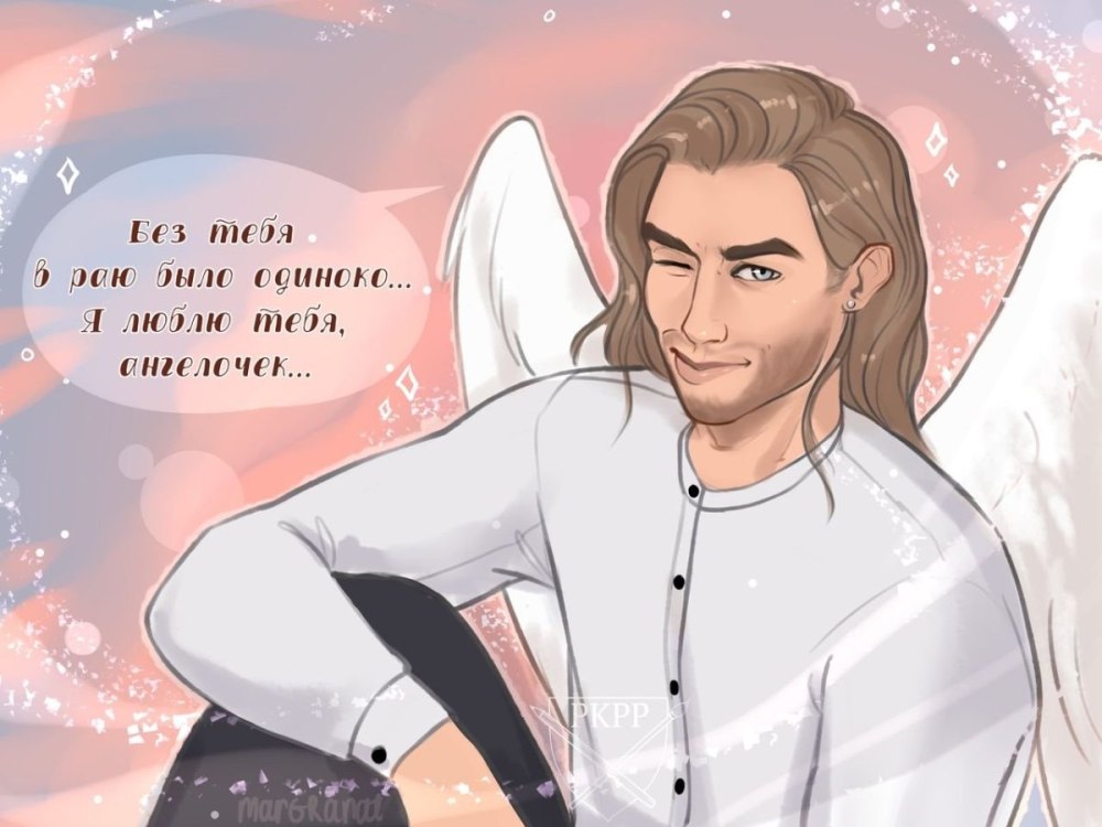 Дино и Люцифер арты