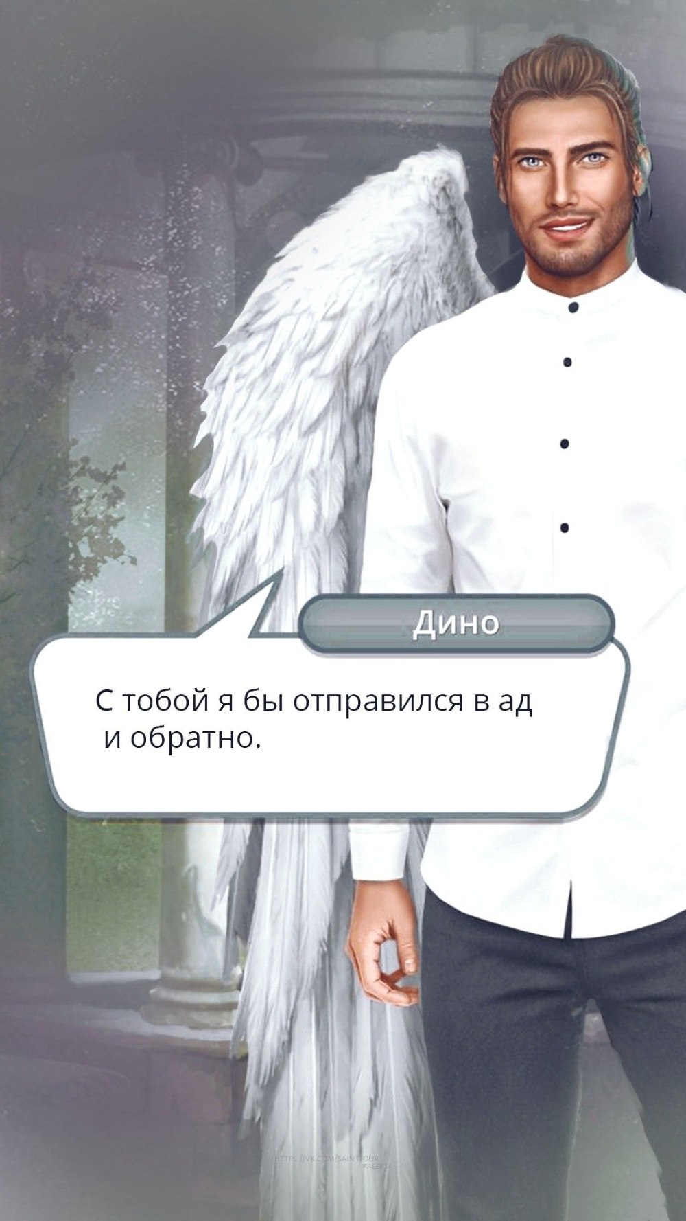 Люцифер ангел клуб романтики
