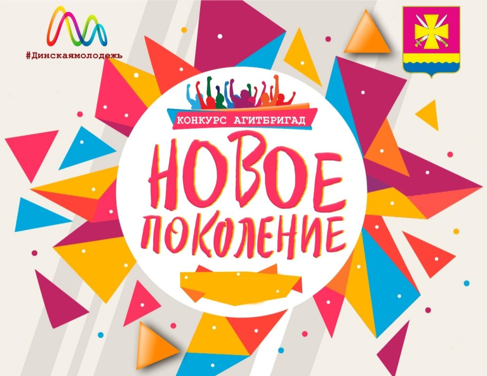 Афиша конкурса