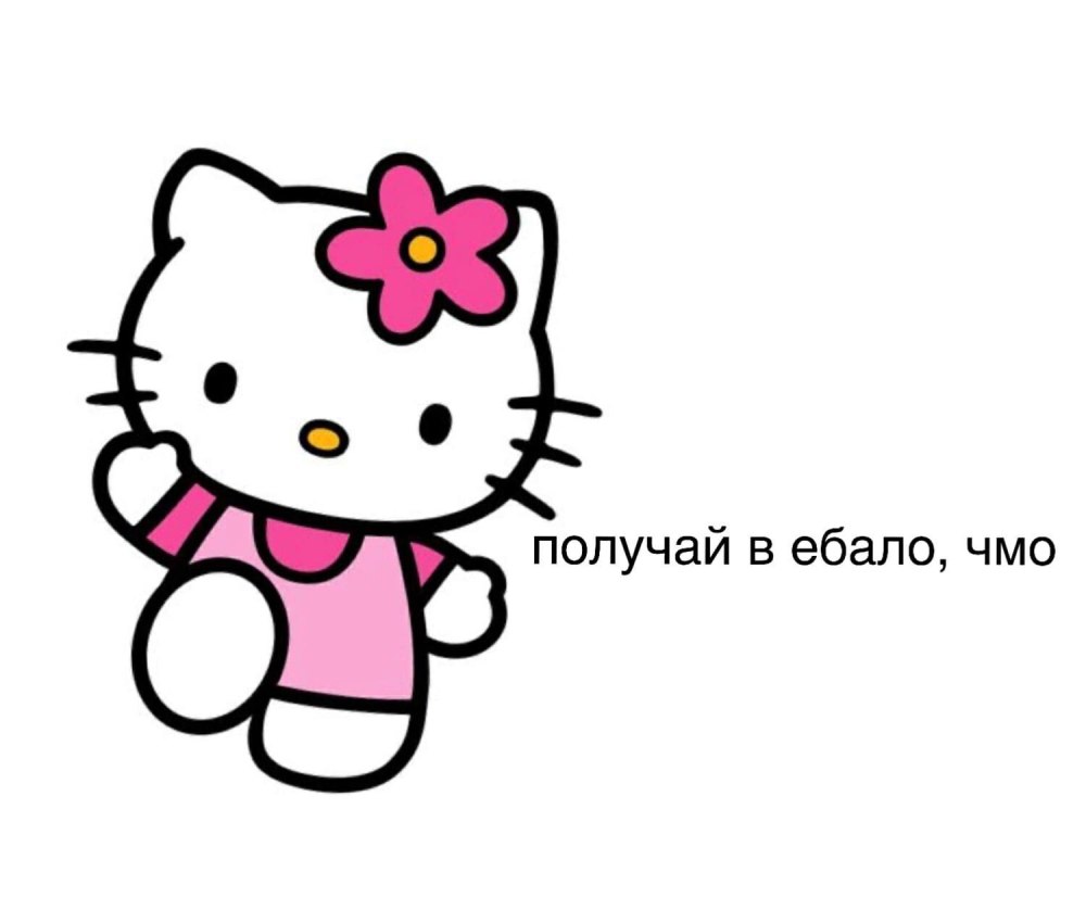 Хеллоу Китти hello Kitty
