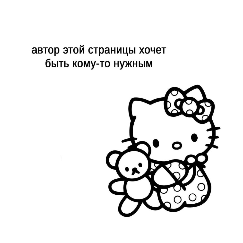 Милые мемы