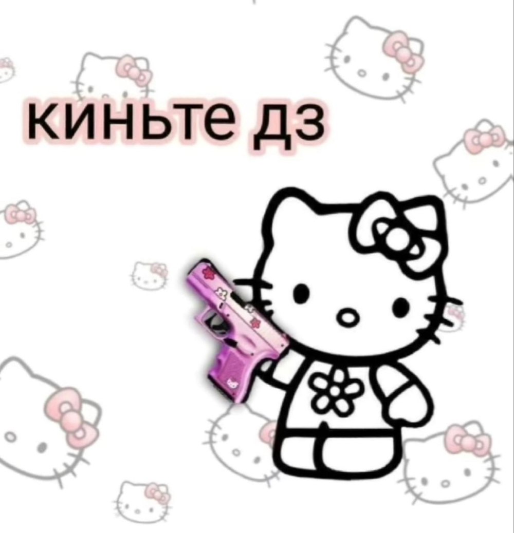 Куроми Санрио фон