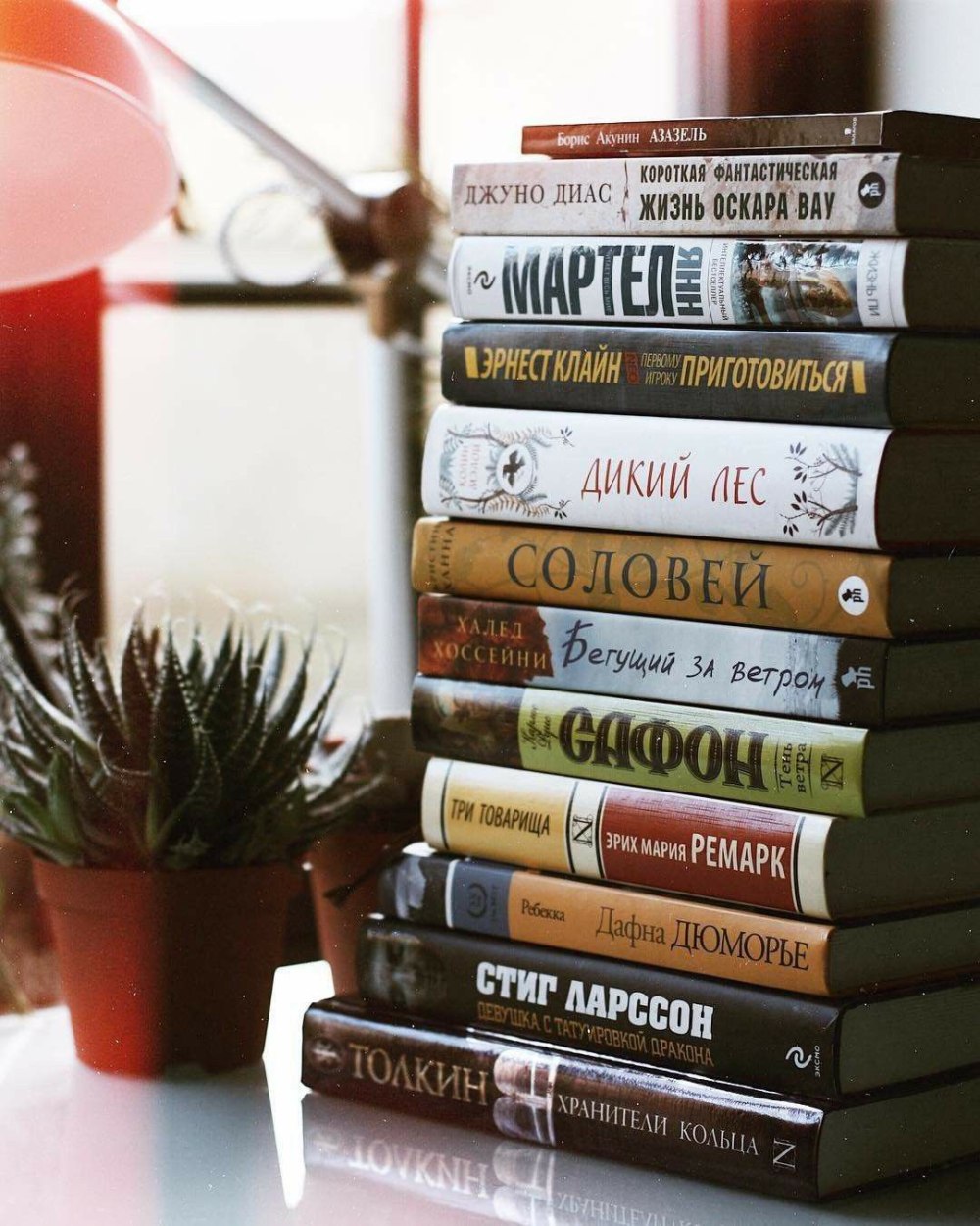 Русские книги Эстетика