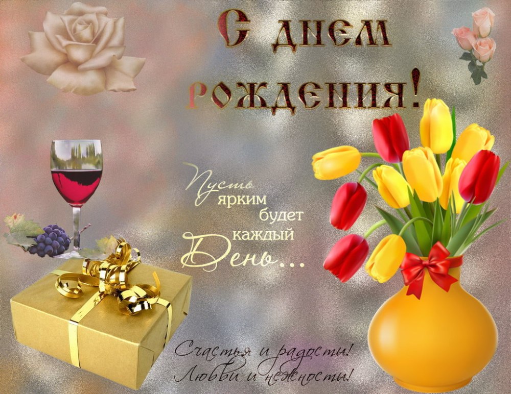 Букет для Ольги в день рождения
