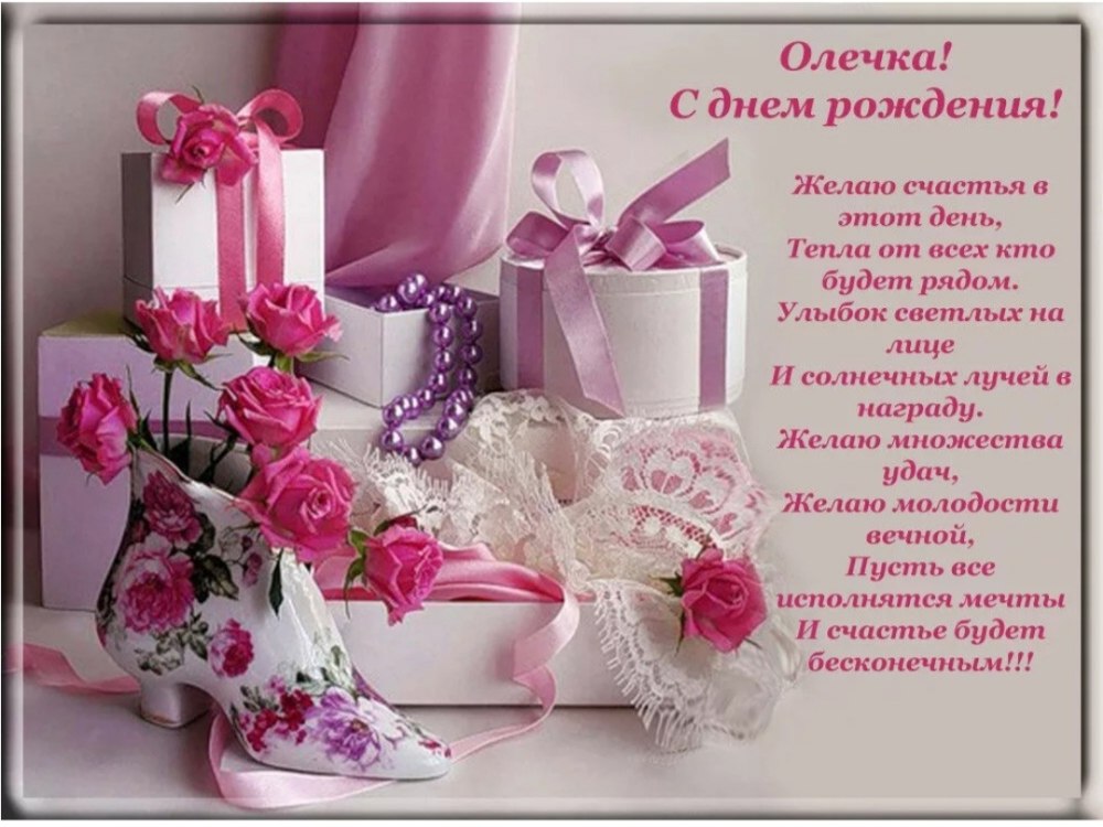 Открытки с днём рождения женщине красивые розы