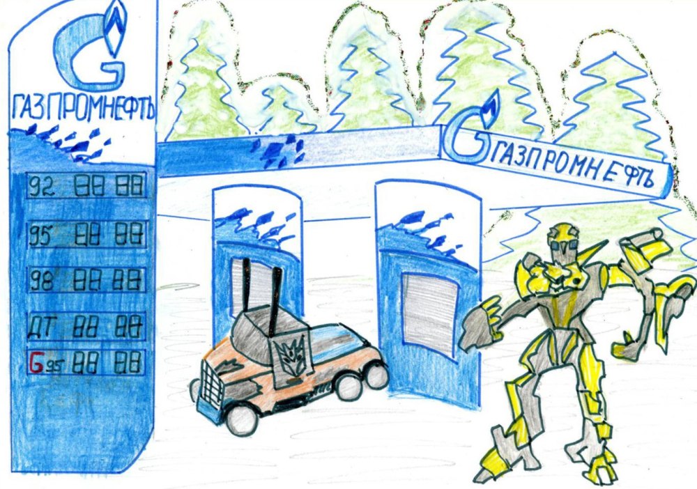 Работник Газпрома рисунок