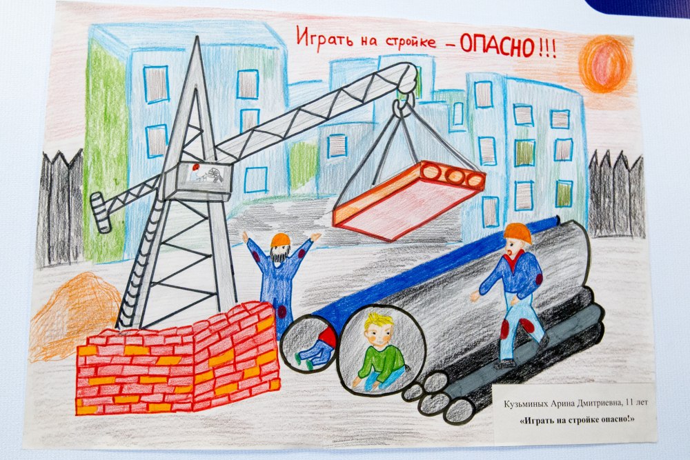 Конкурс рисунков