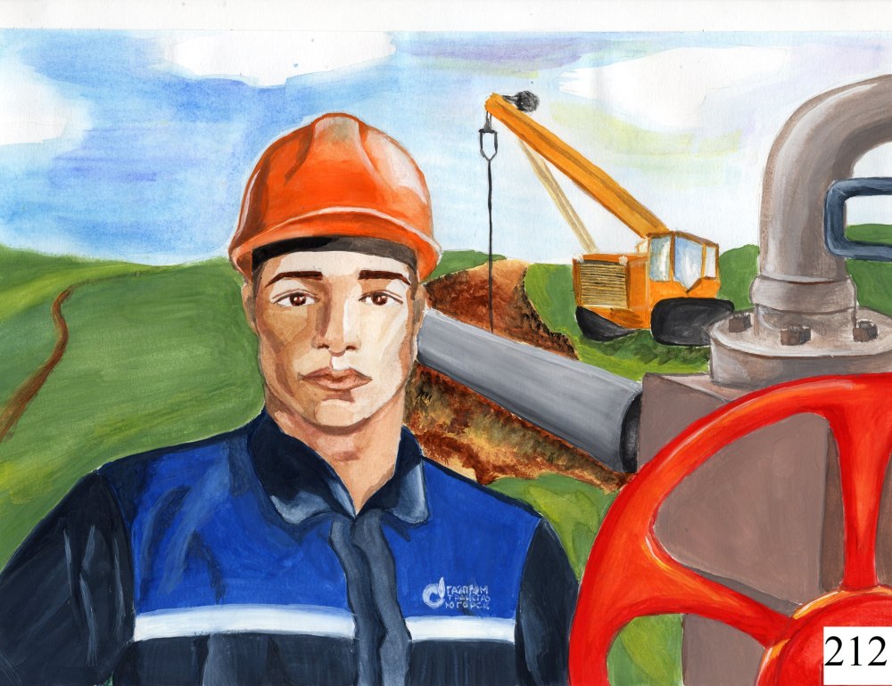 Профессия Газовик для детей