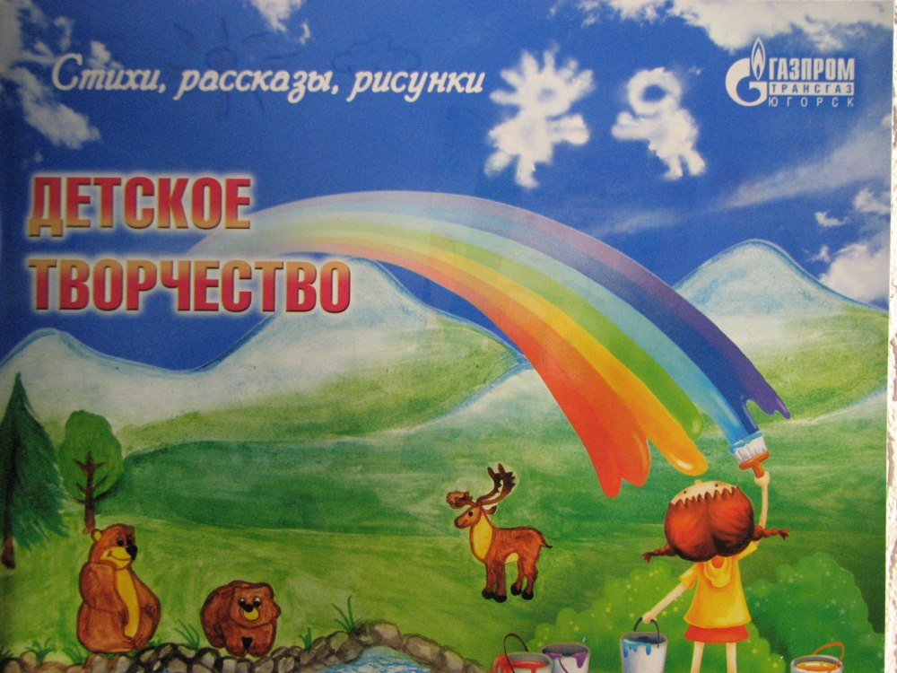 Рисунок на тему ГАЗ