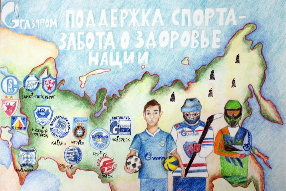 Рисунки на тему АЗС