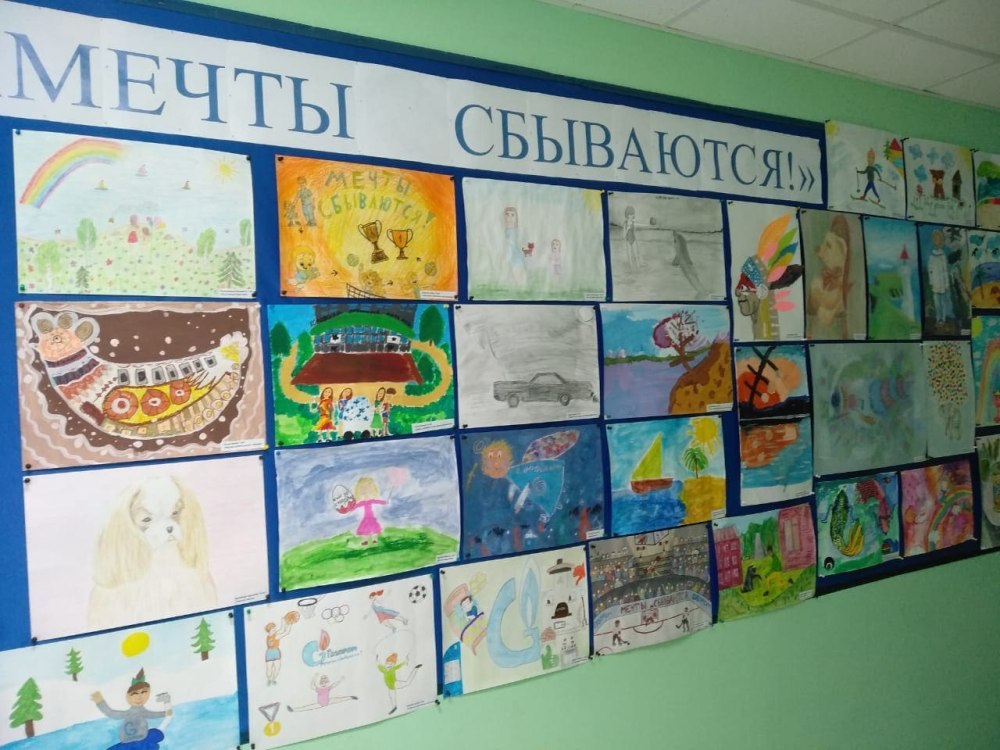 Рисунок Газпром глазами детей
