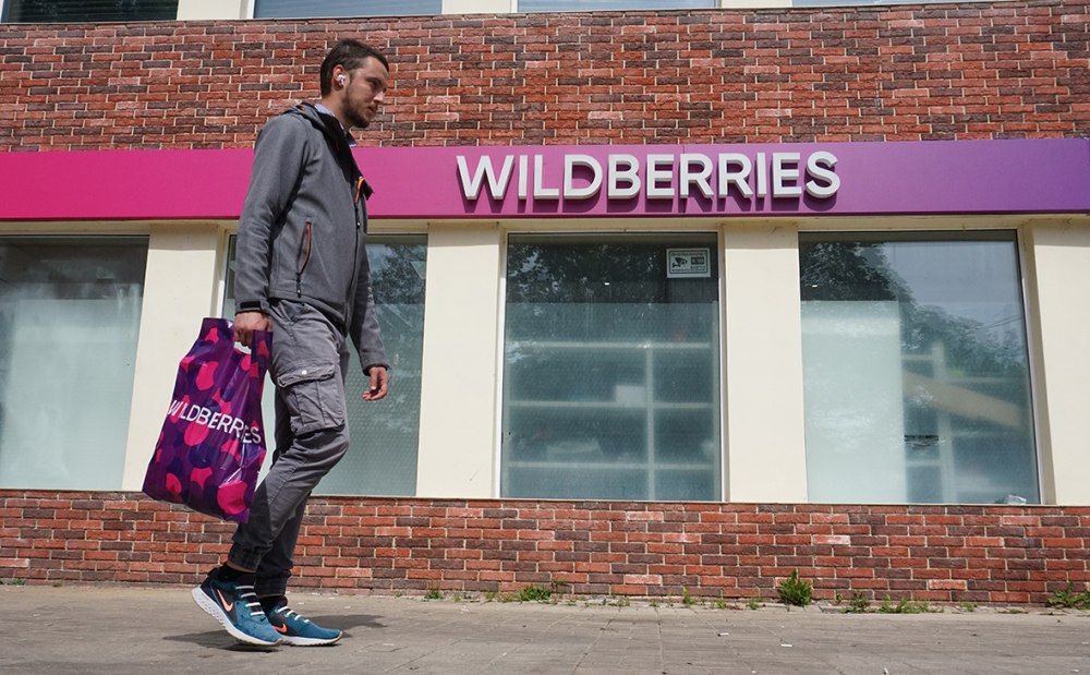 Wildberries о компании