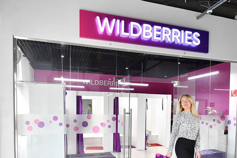 Маркетплейс Wildberries