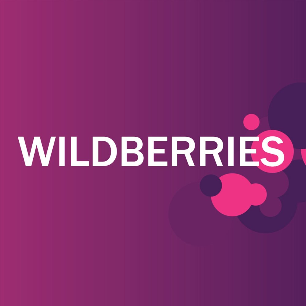 Ресепшн Wildberries