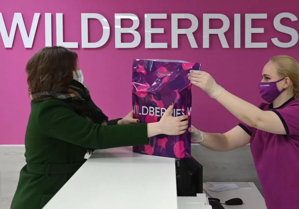 Wildberries кэшбэк