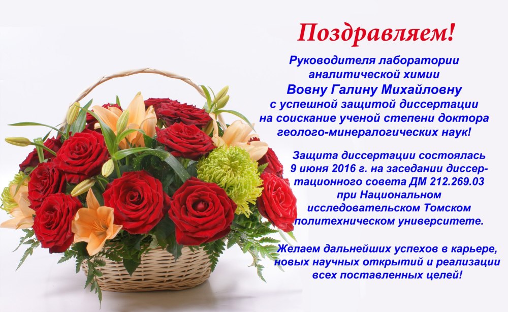 С дднемрождения нататаша