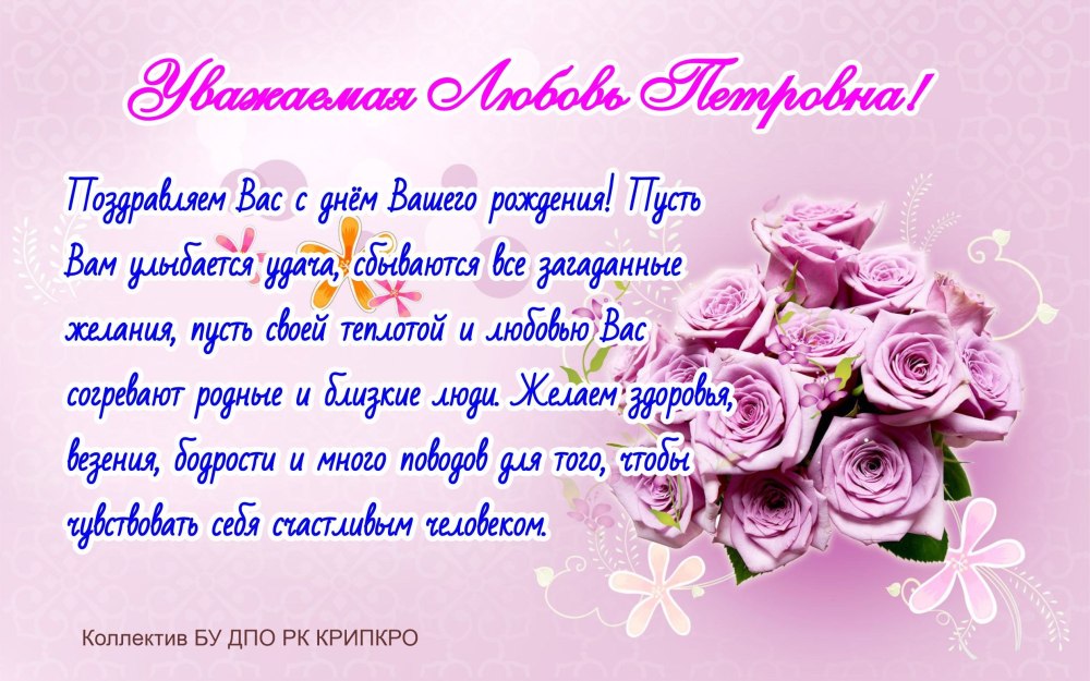 С днеммрождения Наташа