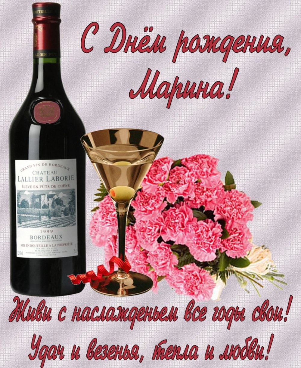 С днём рождения Наталья Ивановна