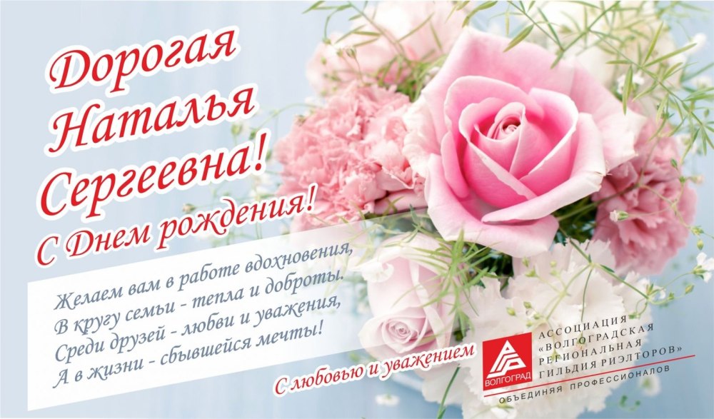 Цветы ромашки для Наташки
