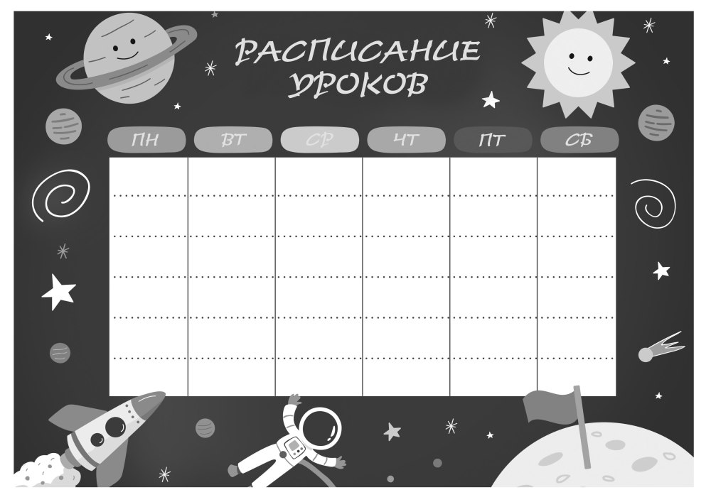 Weekly Planner шаблон для печати