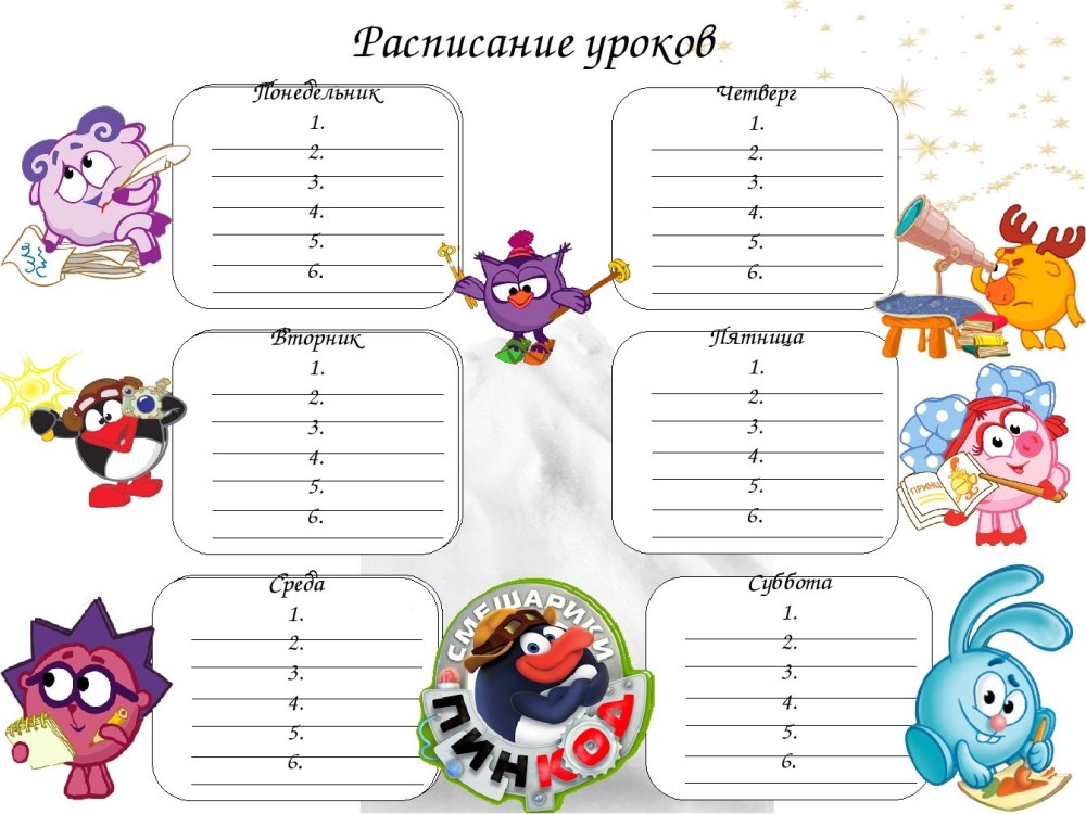 Расписание раскраска для девочек