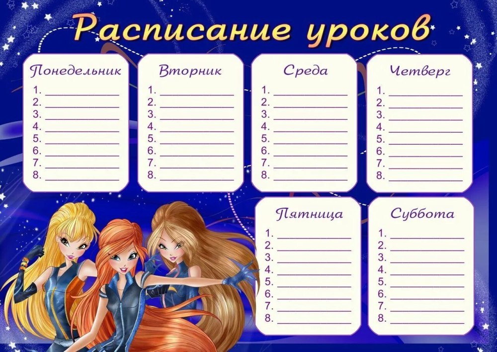 Планеры для печати черно белые