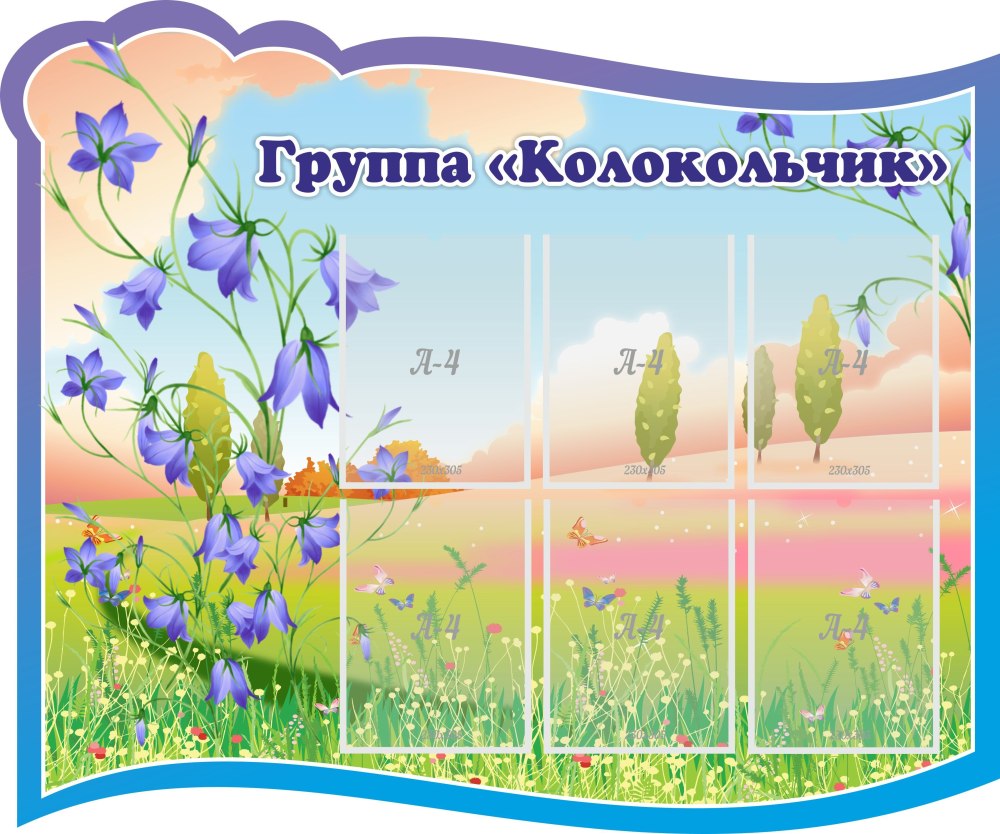 Сказочные цветы для детей