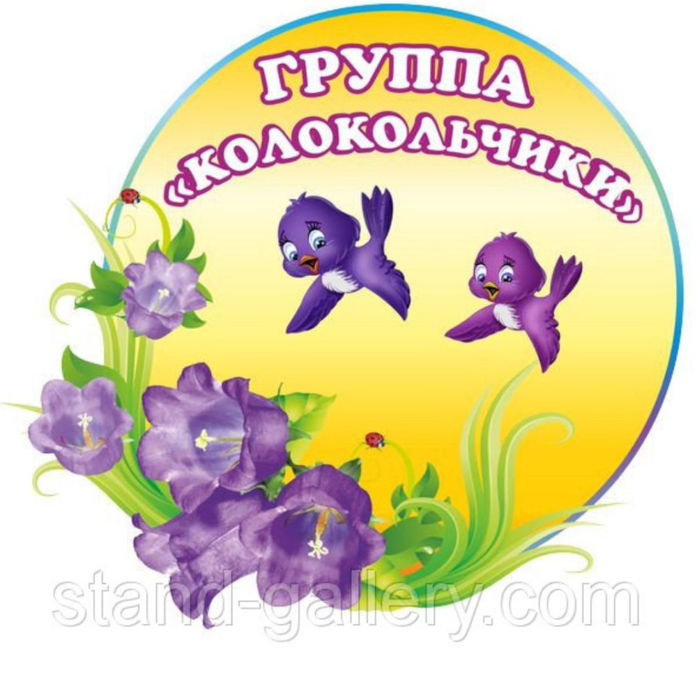 Рамки для бейджиков для школьников