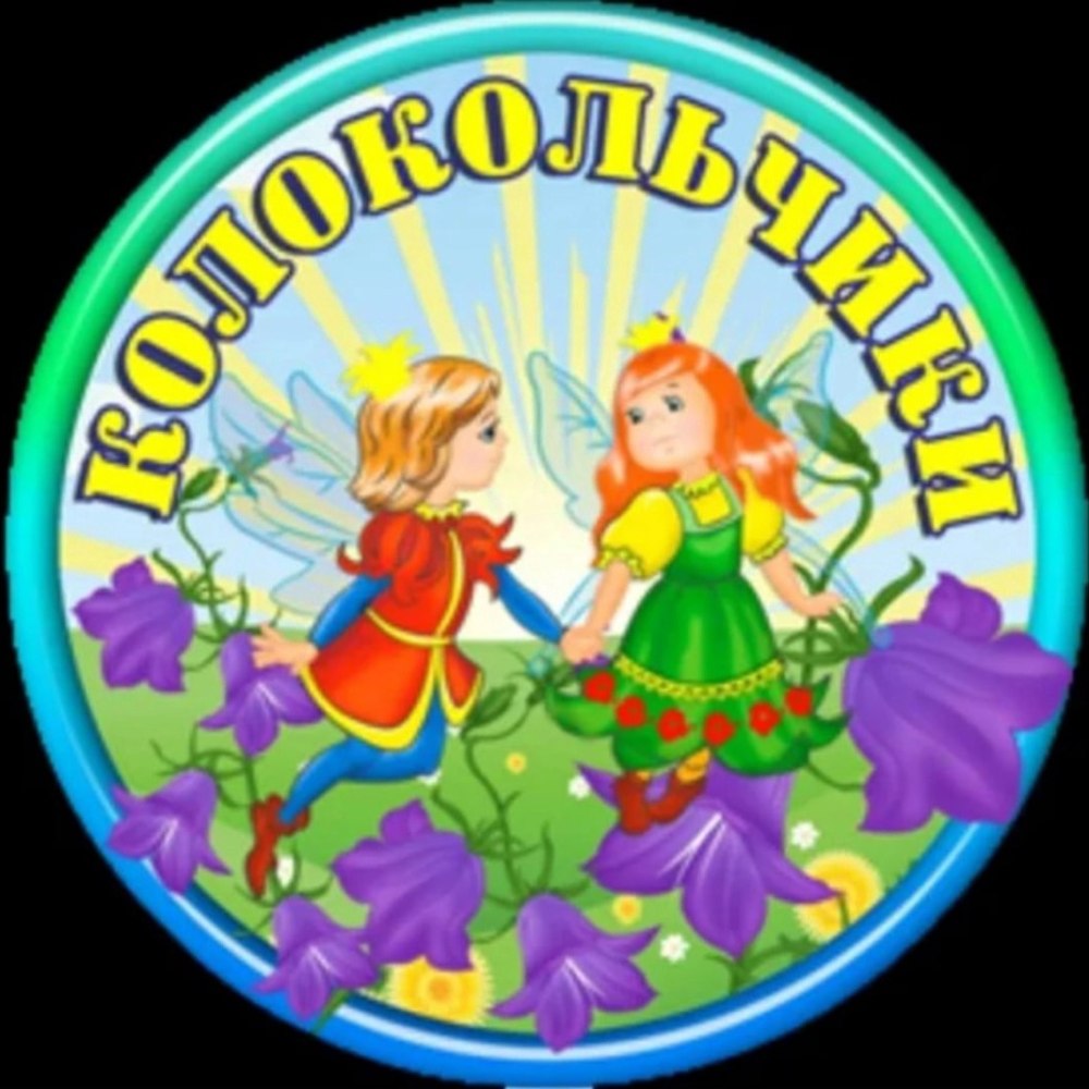 Уголок дежурства в детском саду