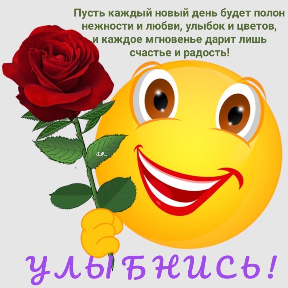 Спасибочки так приятно