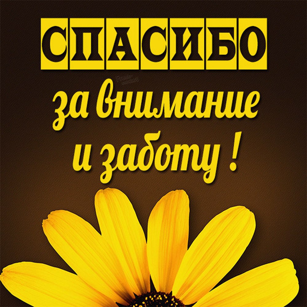 Смайлик с цветами