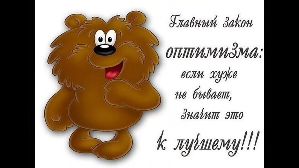 Спасибо всем за поздравления