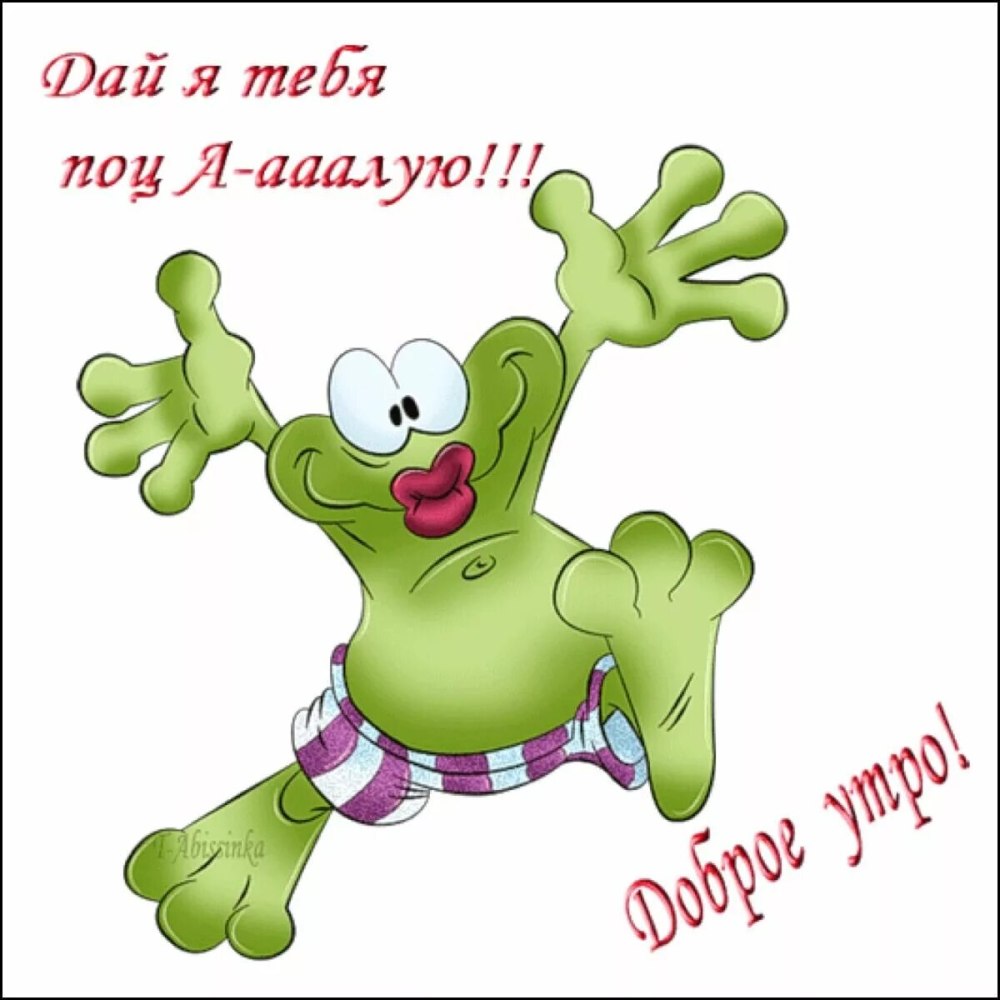Открытки с поцелуйчиками
