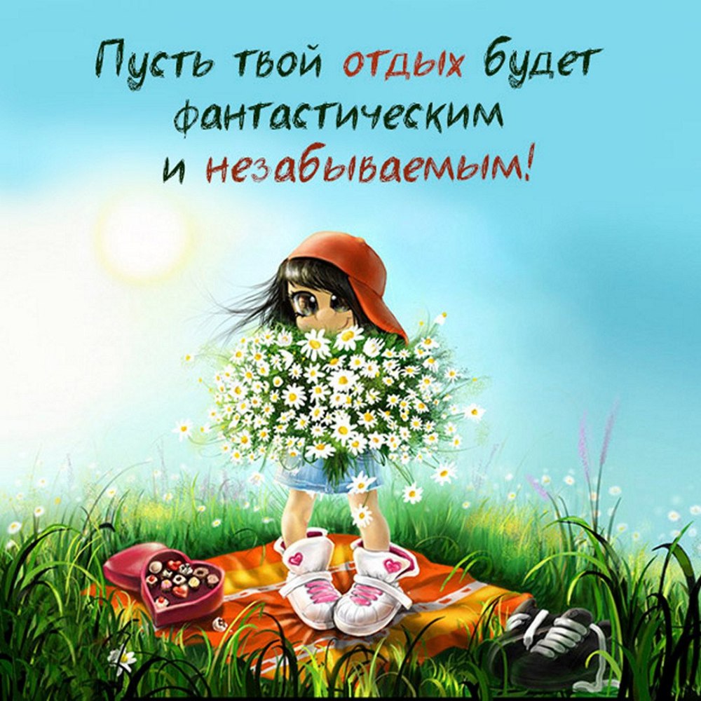 Стикеры хорошего настроения