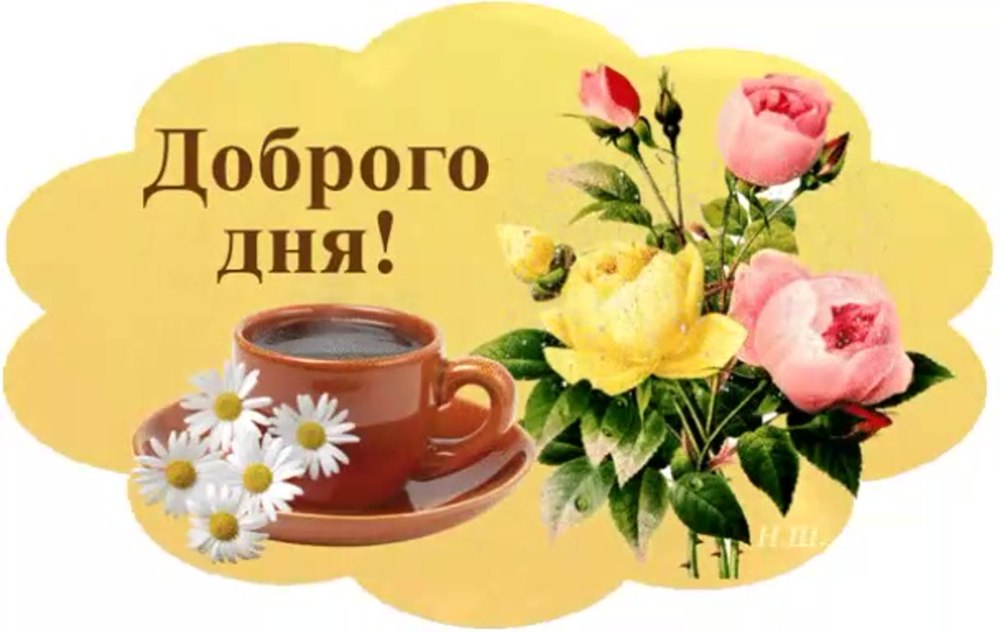 Красивая открытка для девочки