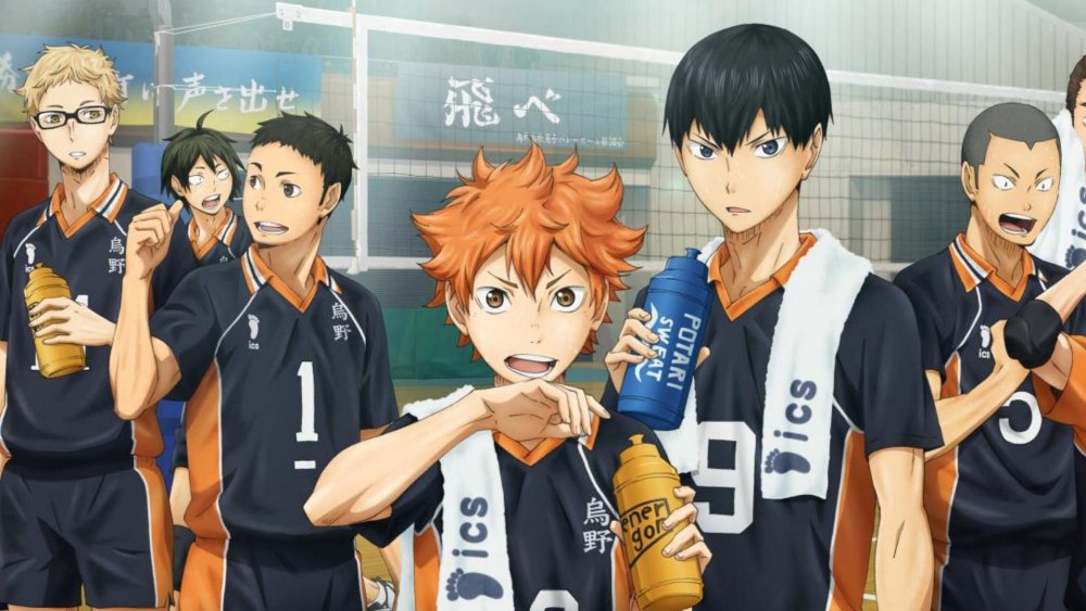 Haikyuu Аран