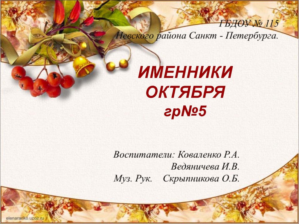 Рамка Школьная