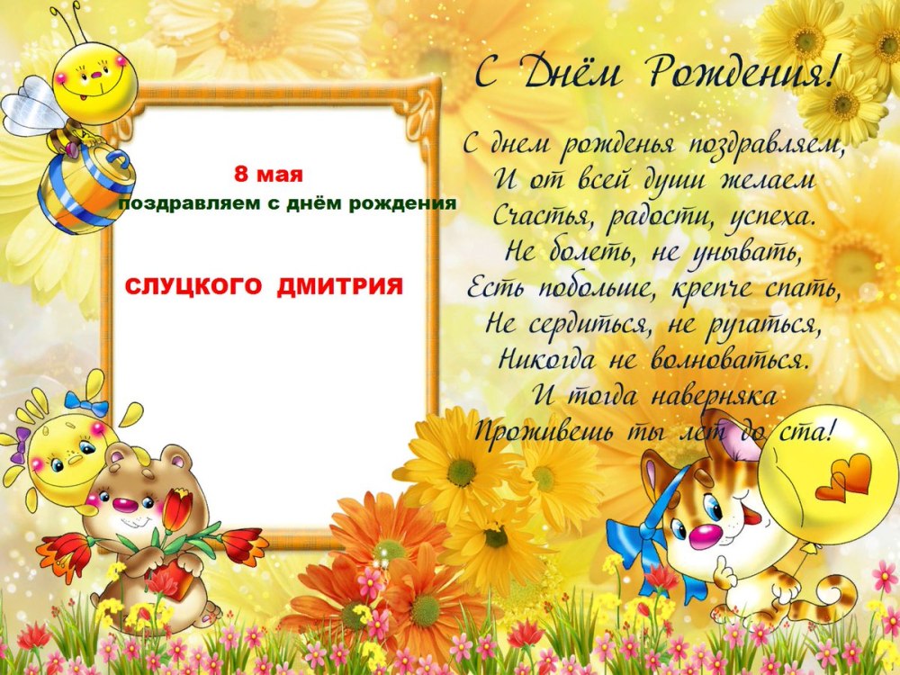 Осенняя рамка
