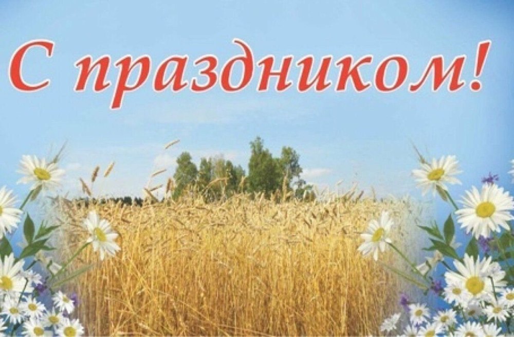 Фон для приглашения