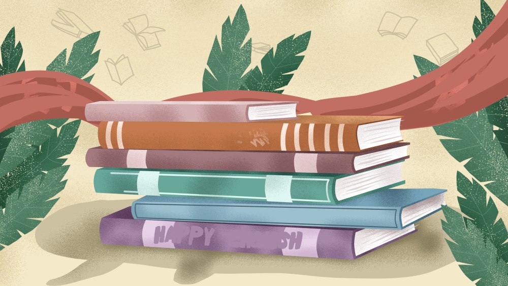 Баннер книги