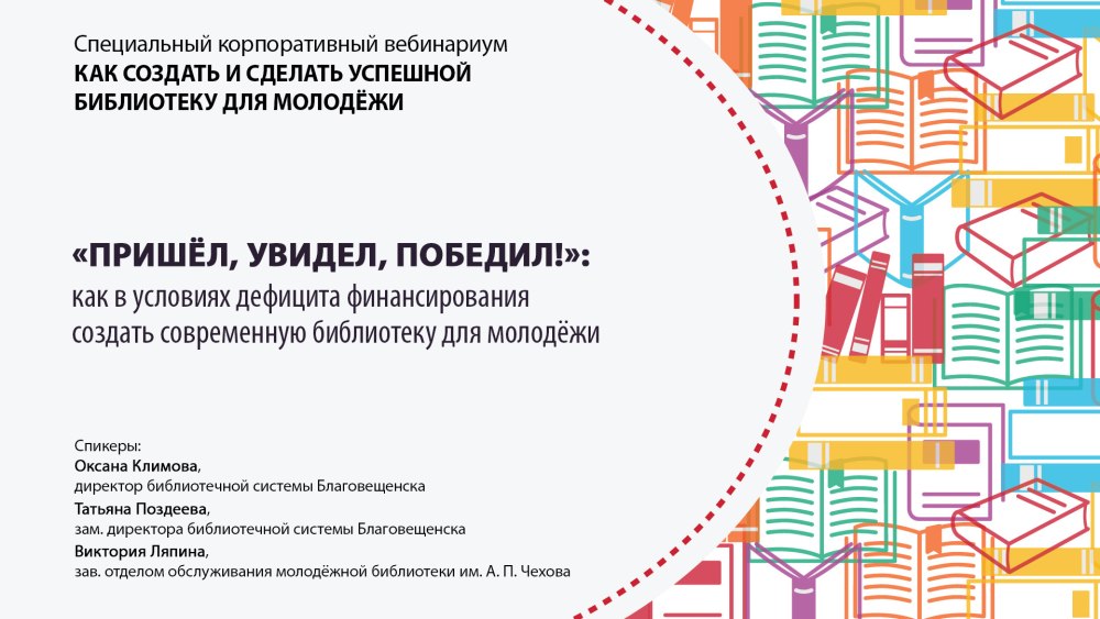 Создание корпоративной библиотеки