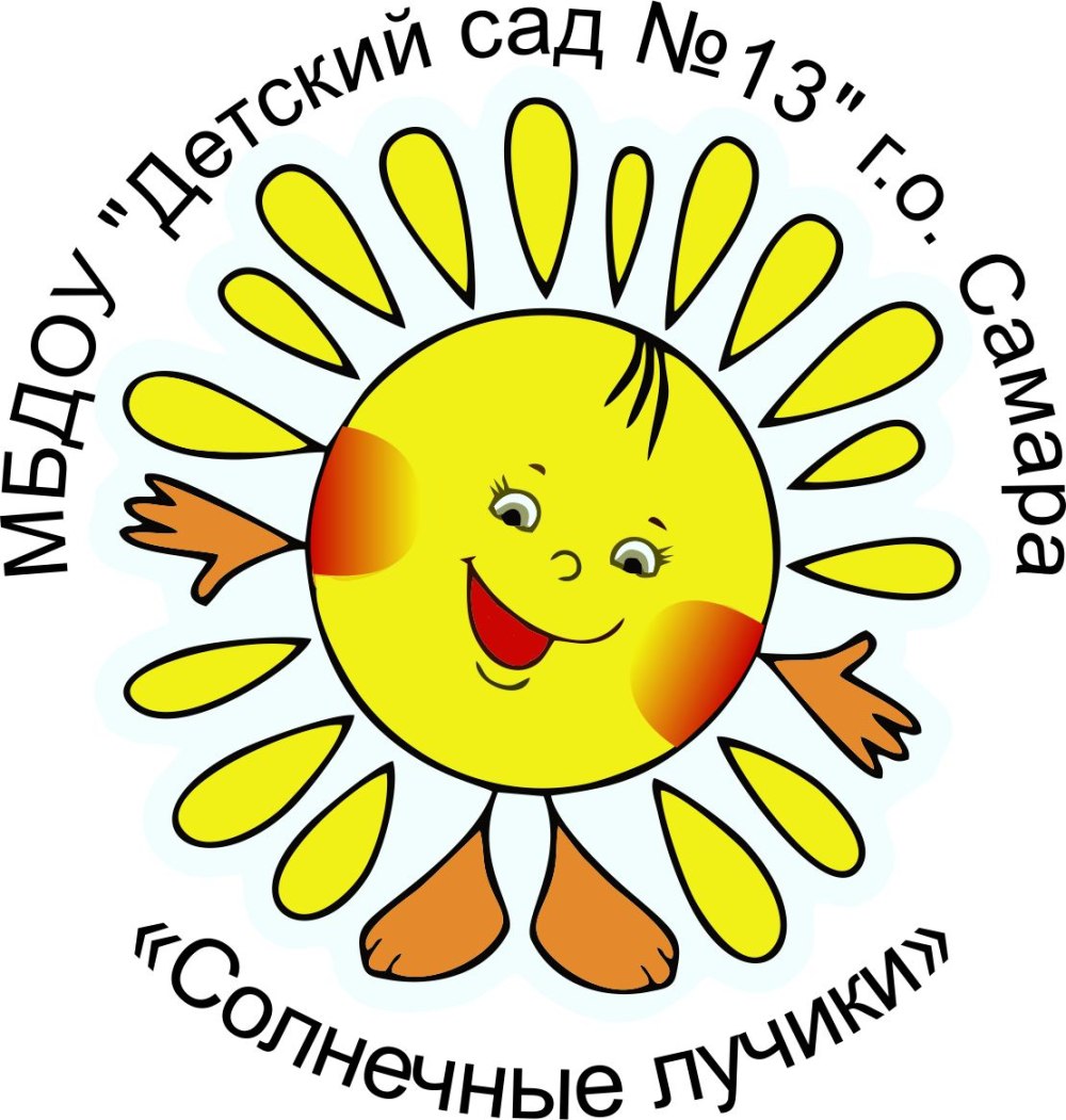 Логотип солнышко для детского сада