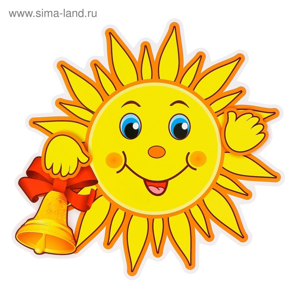 СПФ 50 значок
