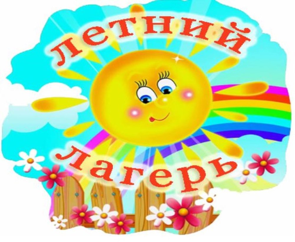 Логотип солнышко