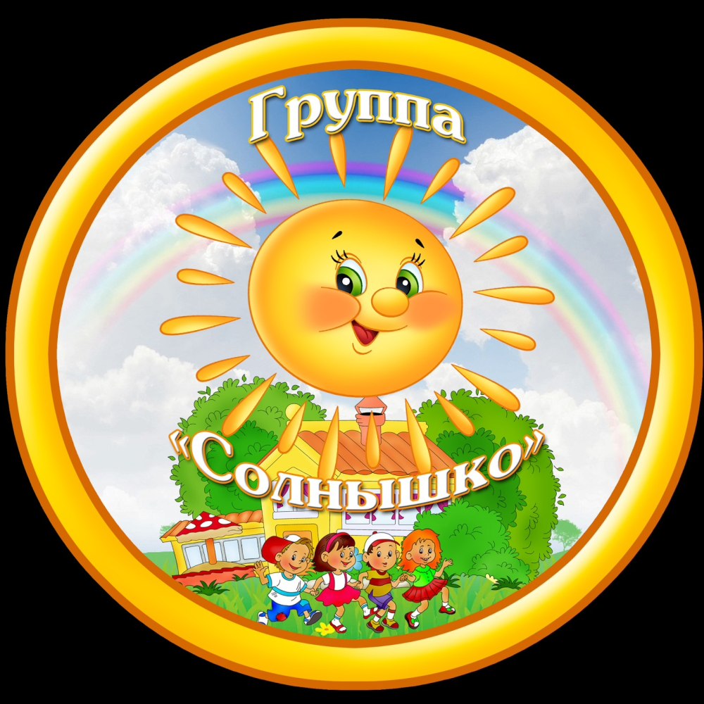 Солнышко с радугой