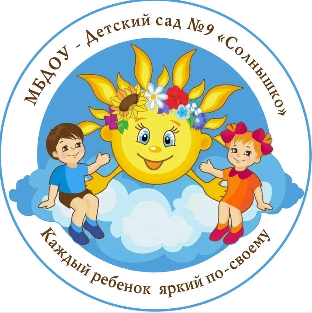 Эмблемы детских садов