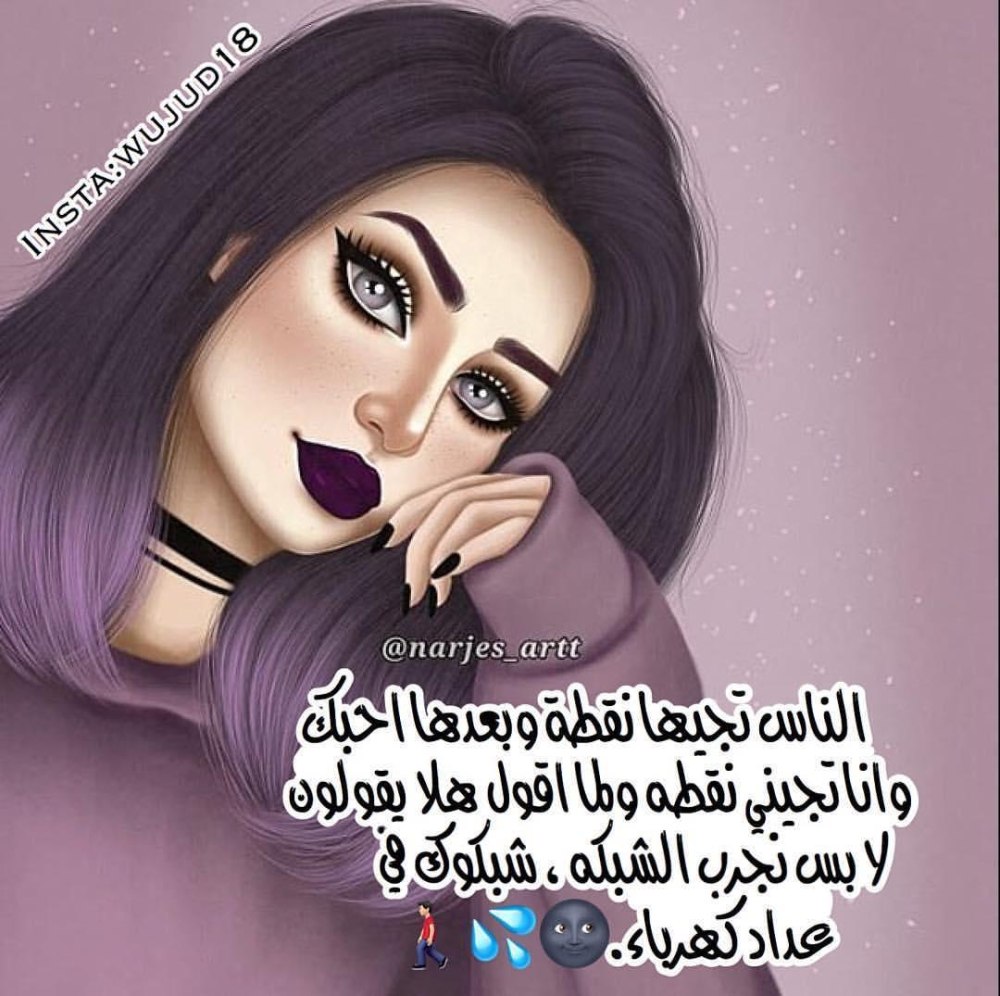 Girly_m с длинными волосами