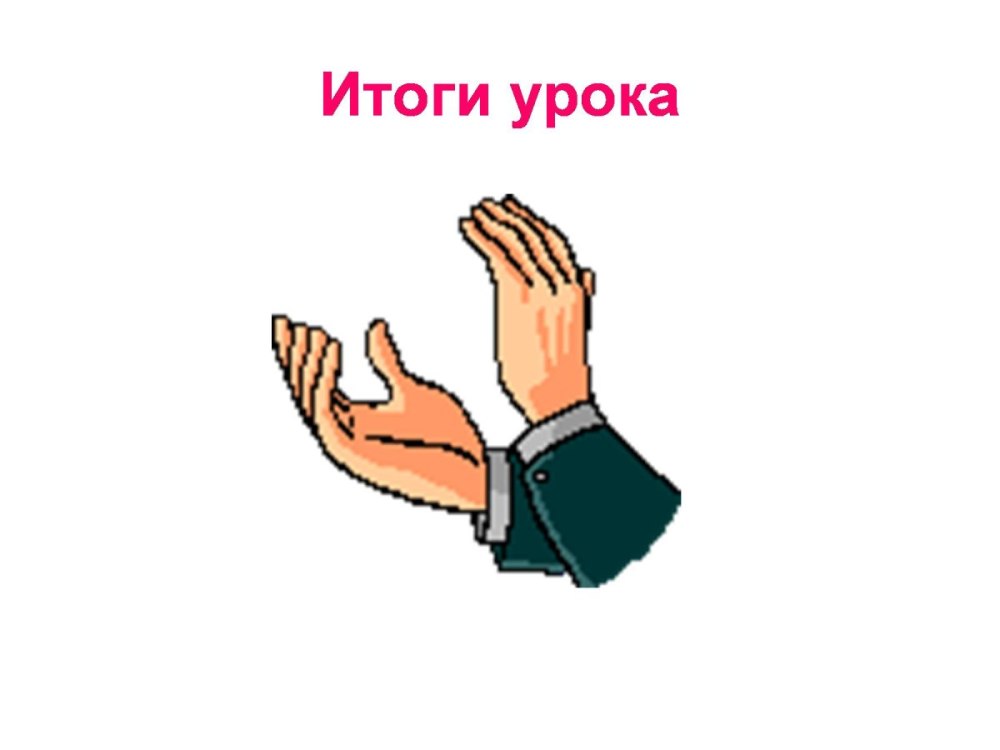 Спасибо за внимание для презентации
