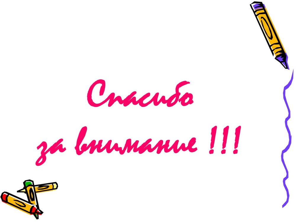 Язык и общение гифки русский язык